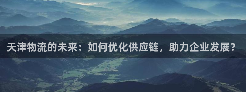 ,优游国际官方