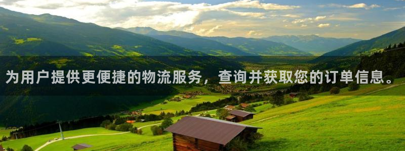 优游国际官网入口o:为用户提供更便捷