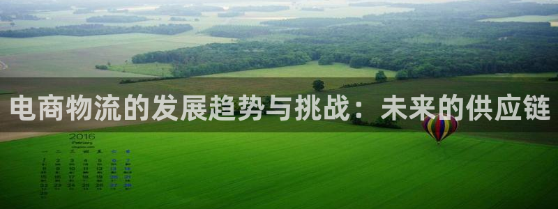 ,优游国际怎么注册游戏名字:电商物流